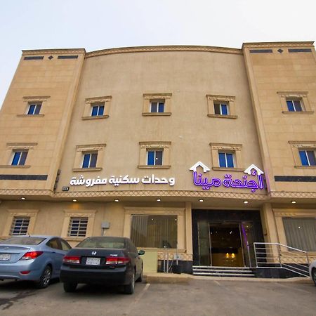 Al Makan Suites 101 By Al Azmy Rijád Kültér fotó