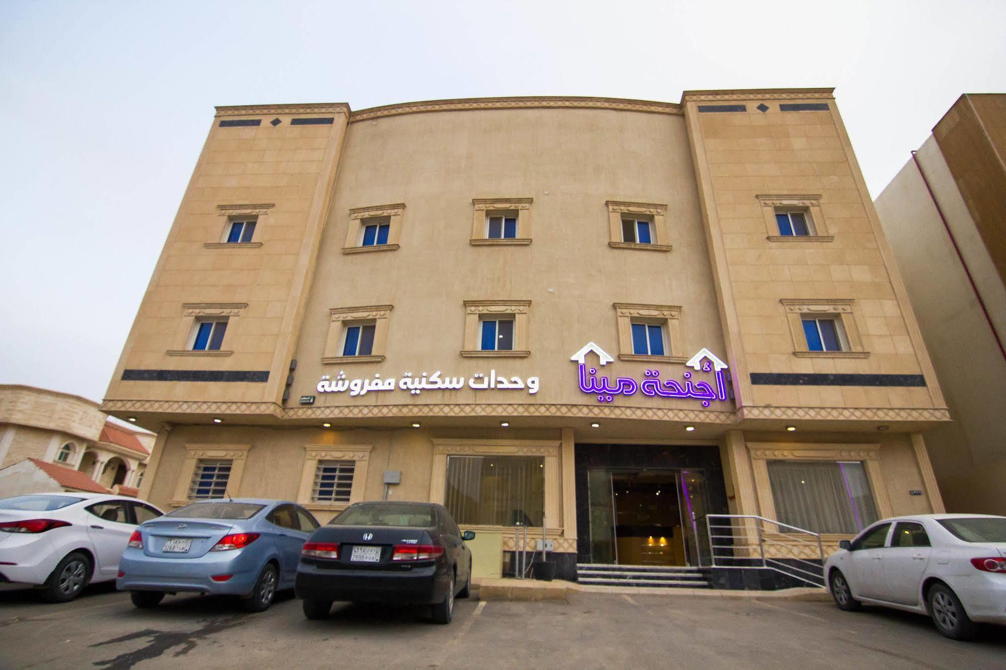 Al Makan Suites 101 By Al Azmy Rijád Kültér fotó